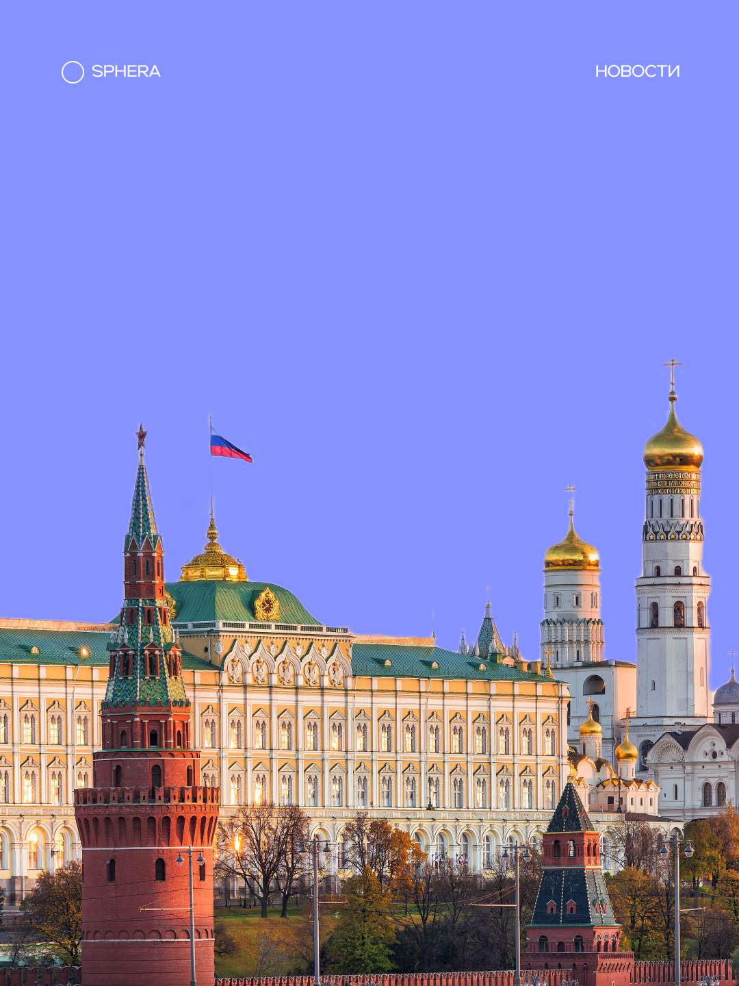 Цифровой рубль планируют ввести в широкое обращение к сентябрю 2026 года