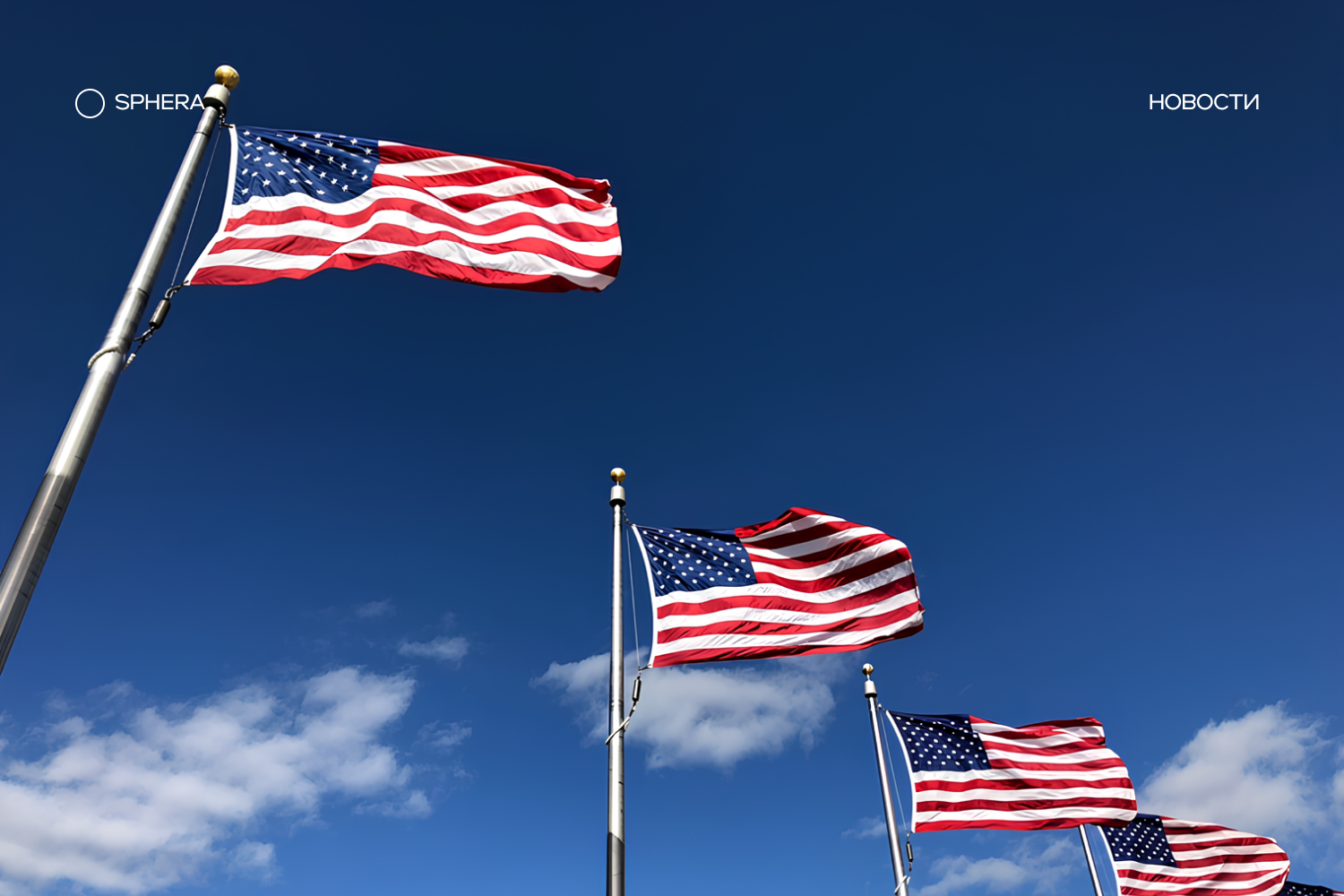 В Конгрессе США пройдёт «криптонеделя»