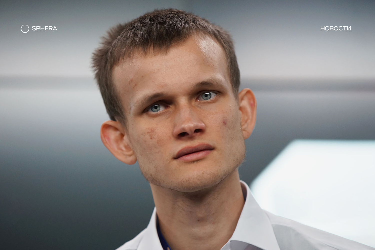 Бутерин выделил две угрозы Ethereum от влияния BlackRock: