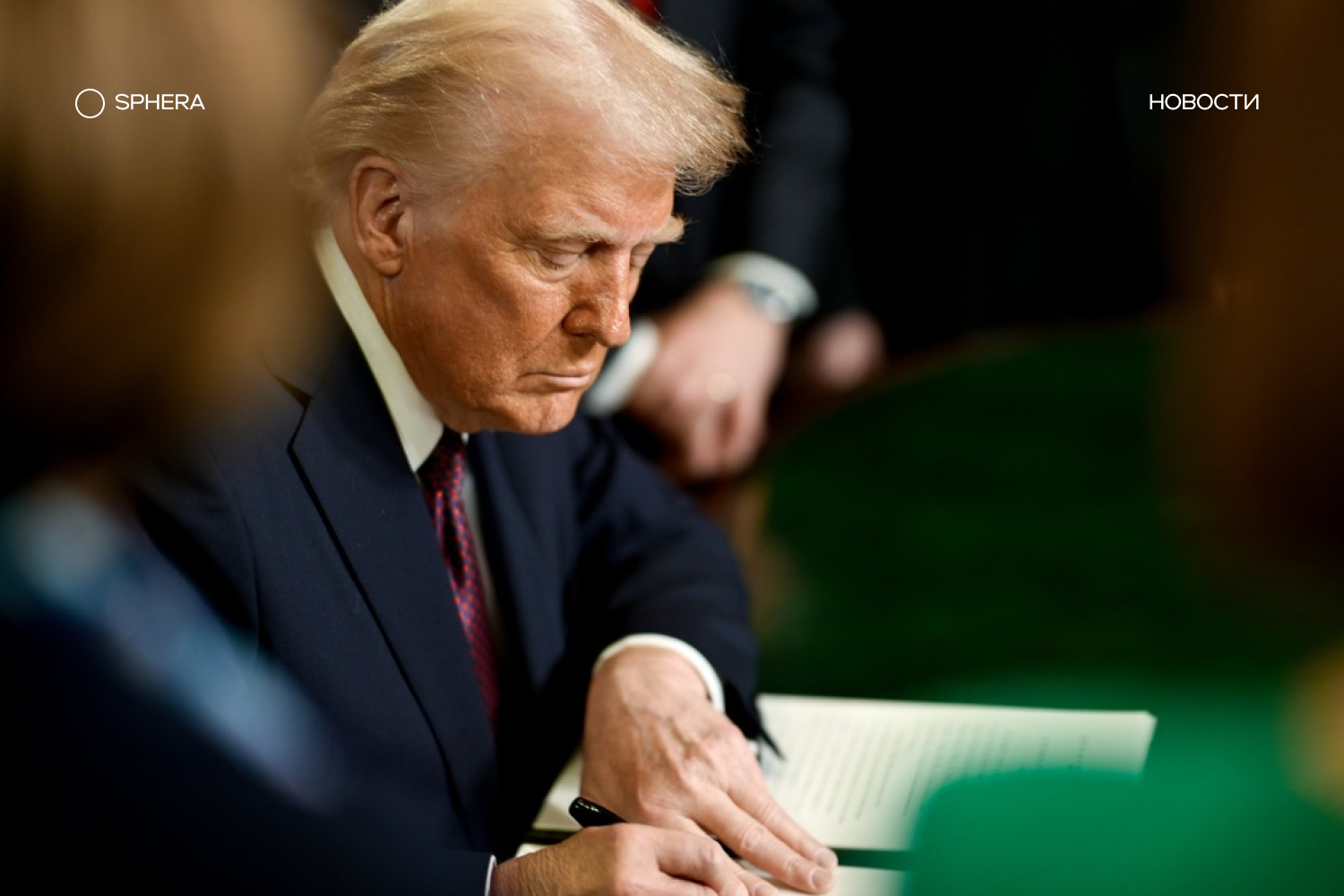 Трамп завершил рекордный шатдаун, правительство США возвращается к работе