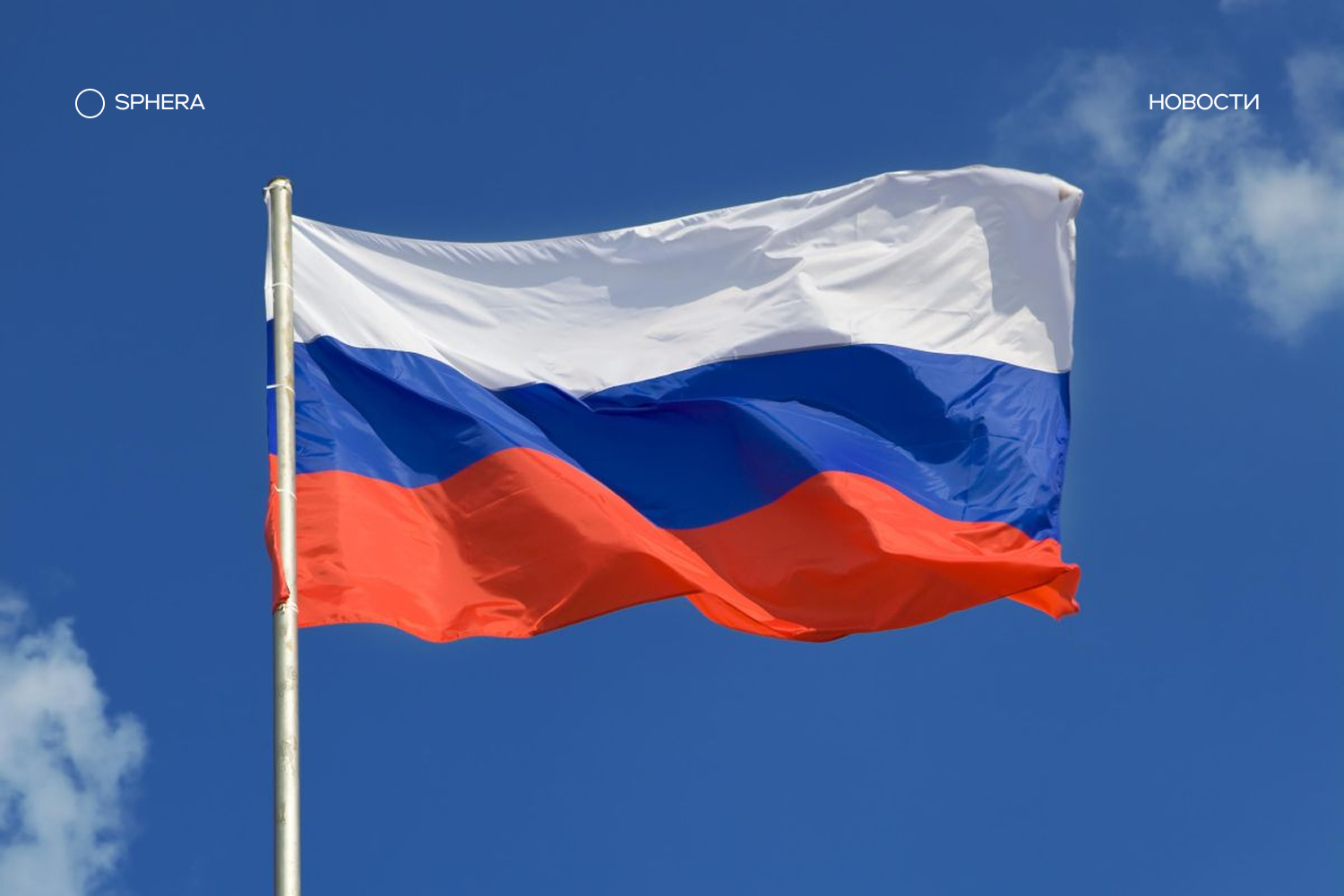 Общий объём криптовалютных транзакций в России с июля 2024 по июнь 2025 года достиг 376 млрд долларов — больше, чем у любой страны Европы.