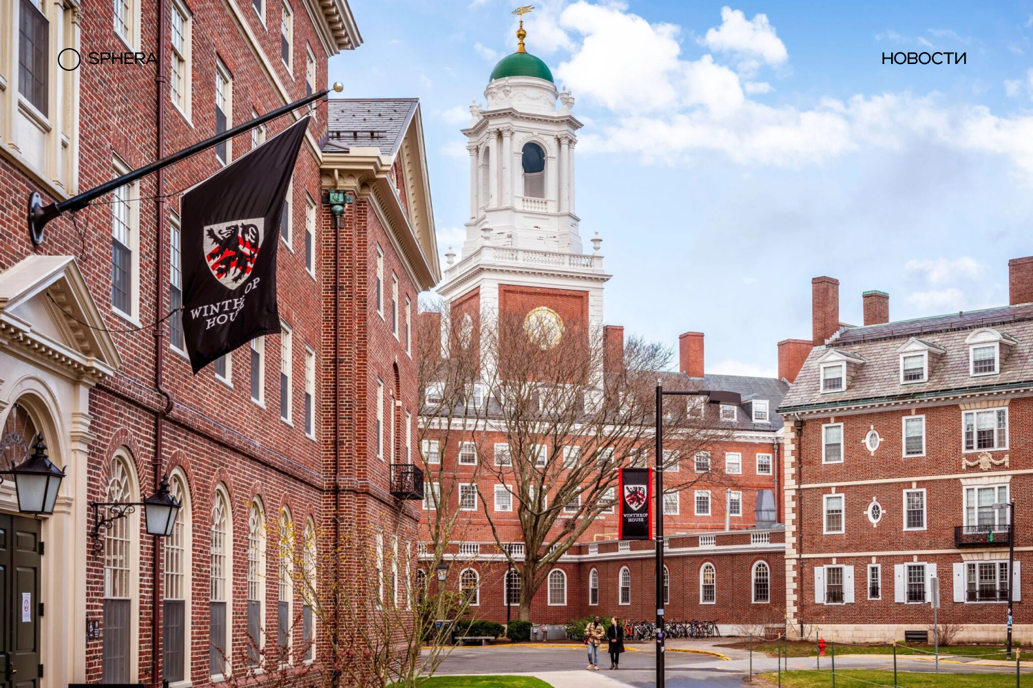 Гарвардский университет сделал BTC-ETF